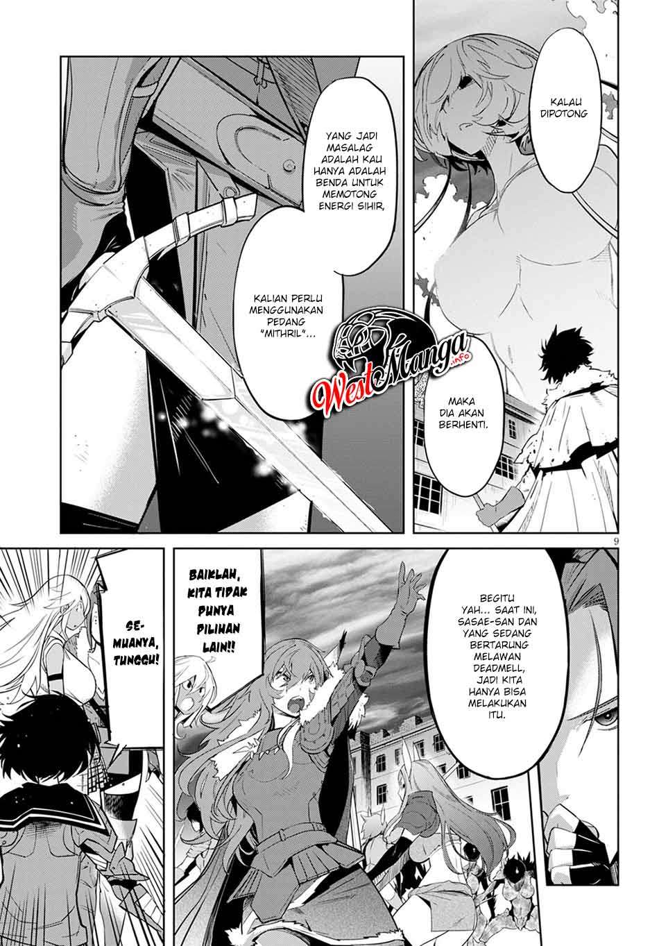 Game obu Familia – Family Senki chapter 33
